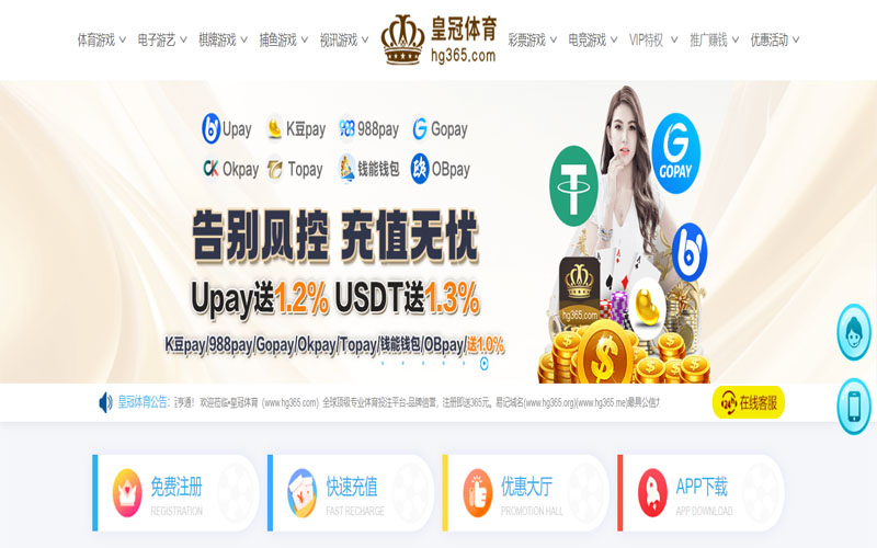 亿博体育官网首页体育的规则与条款讲解 – 新手须知