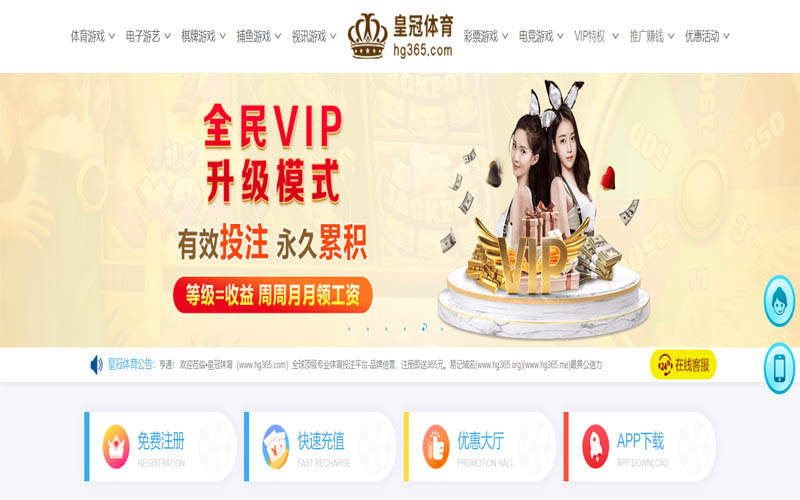 亿博体育官网首页体育App下载 – 线上最佳足球买球APP