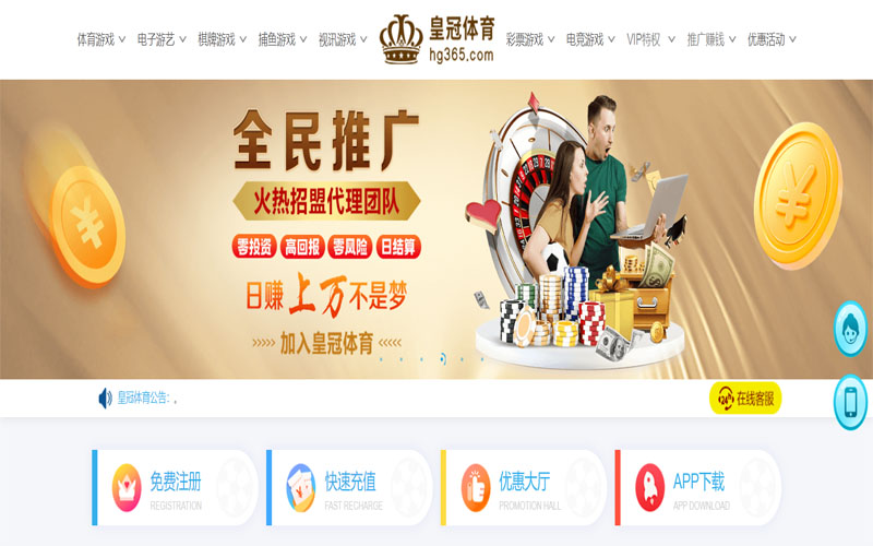 亿博体育官网首页体育注册账户和游戏下注使用权