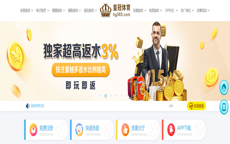 亿博体育官网首页的在线体育博彩APP供应商